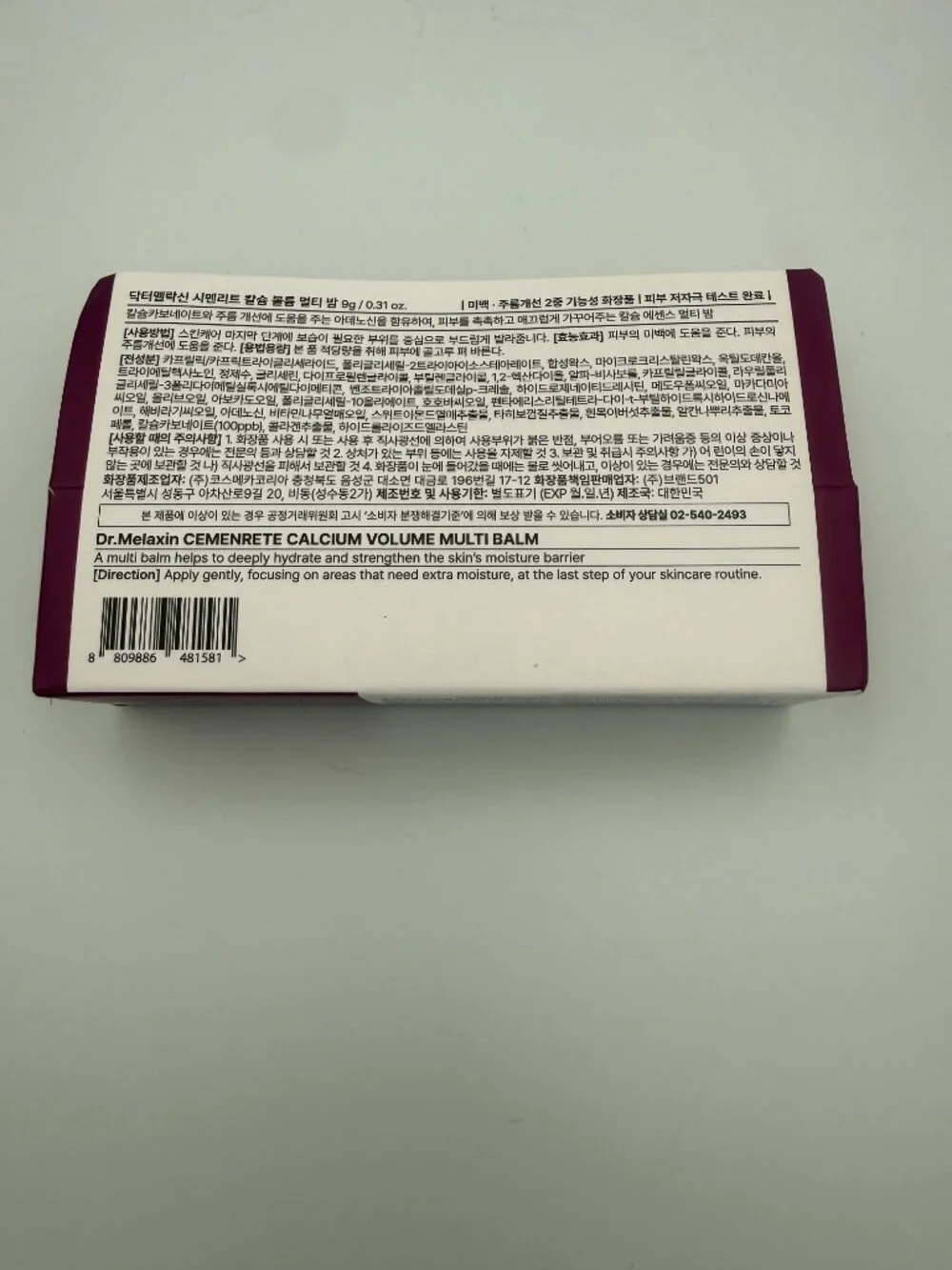 Dr.Melaxin Calcium CX Cemenrete Calcium Volume Multi Balm